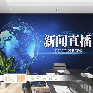 日本新聞紙圖片 海量高清日本新聞紙圖片大全 阿里巴巴