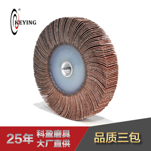 Coying grinding tool M14 thousand-page wheel 115mm polishing impeller metal polishing angle grinder Chuck polishing impeller
