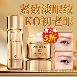 液态精华;面部护理套装;贴片面膜