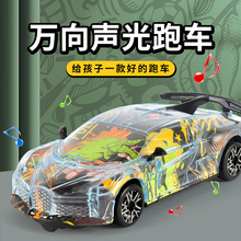 跨境万向转轮电动玩具车炫酷声光跑车模型耐摔小汽车儿童玩具厂家