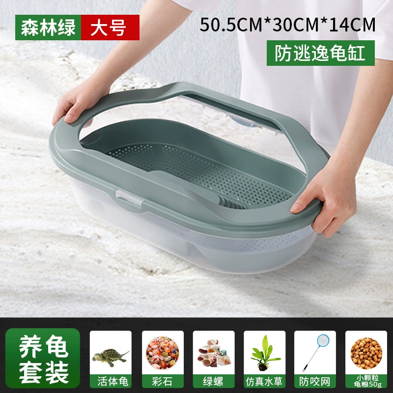 Zhaohang turtle tank household aquarium lazy special internet celebrity landscaping turtle low water level feeding turtle pot ecological house