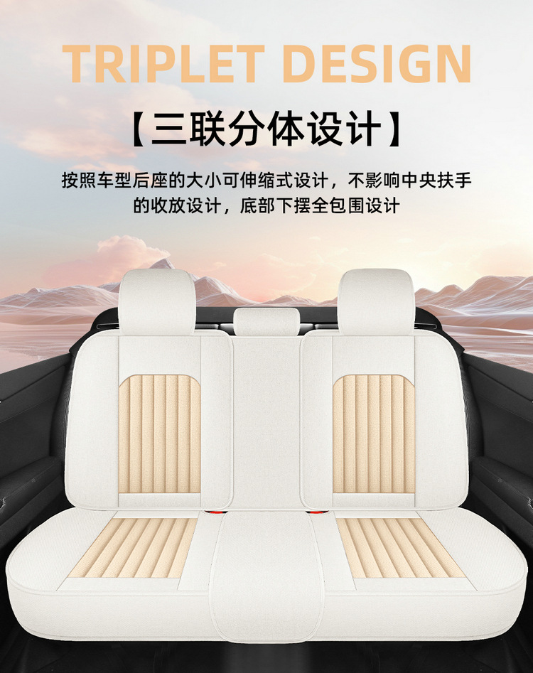 Cross-Border Car Seat Cover for All Seasons, Hemp Style, Fully Enclosed, Breathable and Wear-Resistant, Universal Five-Seater Car Interior Cushion