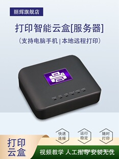 ���֙C��ӡ녺Пo����ӡ������wifi�����֙C�B��usb��ӡ�C�ľW