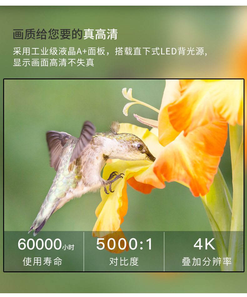 液晶拼接屏详情页-2022-_14