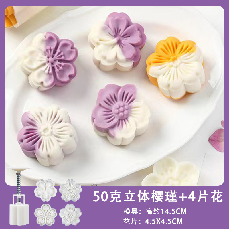 新しい月餅の鋳型の手押し式の家庭の菓子の緑豆の餅のお菓子の中国式の中秋節は氷の皮のエンボスを焼きます。|undefined