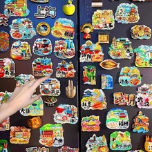 网红建筑印象地标全国城市亚克力冰箱贴大磁贴景点旅游纪念品留念