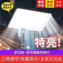 ���led��ҹ�еƳ������ó��ʽ��̯�����ƻ��������ƶ��ڵ�̯��
