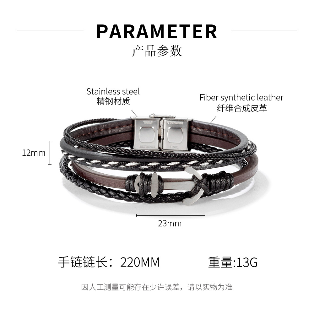 Retro Multilayer Anchor Leather Bracelet display picture 1