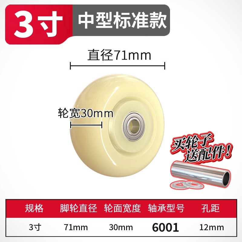 4inch ヘビーデューティーユニバーサルホイールナイロン耐荷重キャスター 356inch トレーラーフラットトロリーホイールブレーキ付き|undefined