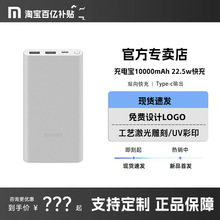 С�׳�늌�10000mAh 22.5WС�ɱ���p���Ƅ��Դ�p�����m��