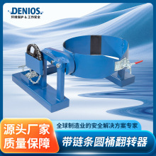 DENIOS����W˹��܇��ƈAͰ���D�C��Ͱ���D܇���ߊA�߱���ʽ����