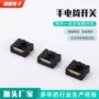 一关带灯照明手电开关