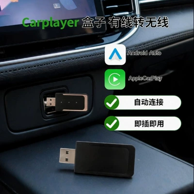 wireless CarPlay box, Bluetooth: Simsiz CarPlay və Android Auto