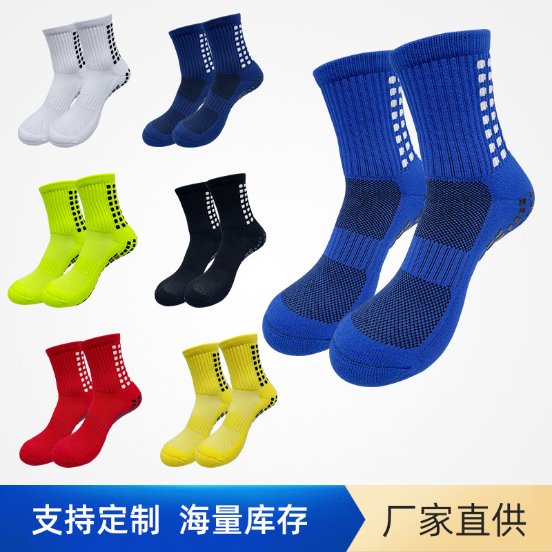 Wholesale development mid-calf hot glue non-slip football sports socks anti-friction breathable sweat-absorbent men's adult socks processing Wholesale development mid-calf hot glue non-slip football sports socks anti-friction breathable sweat-absorbent men's adult socks processing