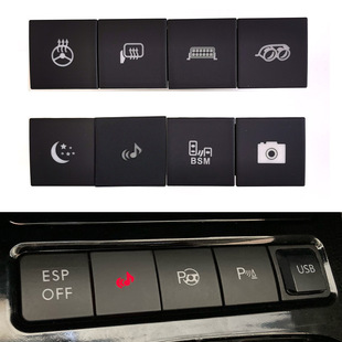 1Pc Car Led Music Starlight Power on Off Camera Mirror Rearview Mirror