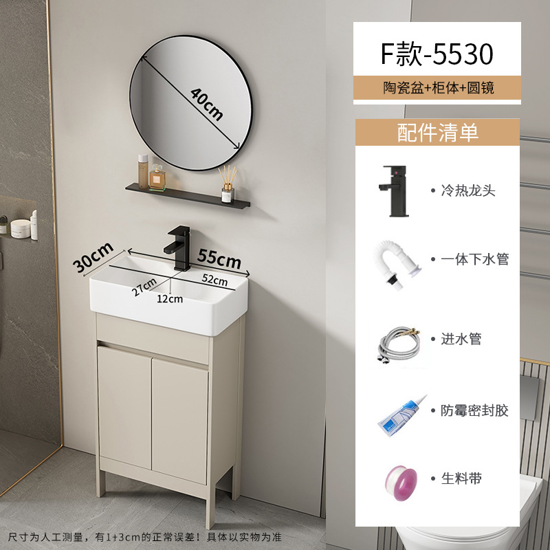 Baño de aire crema tipo suelo gabinete combinado balcón pequeño tipo lavabo lavabo cerámico lavabo de comercio exterior lavabo