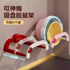 伸縮式洗面器収納ラック、壁掛け式、吸盤式、強力固定、穴あけ不要、洗面器ホルダー