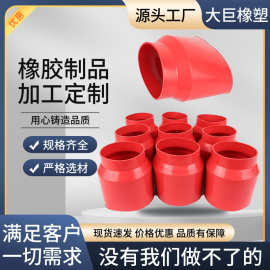 电力绝缘橡胶套三元乙丙保护套电力绝缘橡胶套PVC保护套量大价优