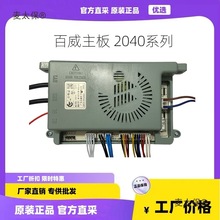 ����ȼ���ˮ��ͨ�þS�������ȫ��X�����ذ�20404189��·��̫��