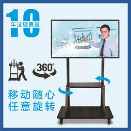 定制50-120寸多媒体教学会议一体机支架电视广告机显示器移动推车
