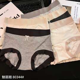 5条装莫代尔无痕撞色内裤女柔软亲肤透气包臀舒适中腰三角裤女