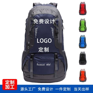 厂家直销跨境新款运动户外包登山包户外运动旅行双肩背包现货充足