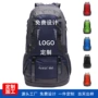 运动双肩新款旅行登山包