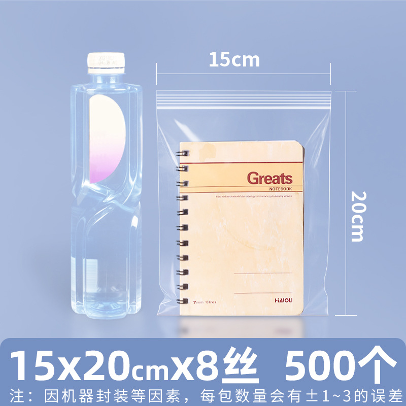 Bolsa ziplock de pe transparente personalizada 20 seda bolsa sellada de alimentos bolsa sellada de plástico bolsa sellada de plástico pequeña bolsa sellada de joyería de plástico