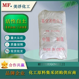 减水剂;工业淀粉;增稠剂