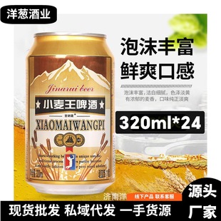 ����ơ�����u�{�l����ơ��320ml�������b����[��ҹ�П�����nT