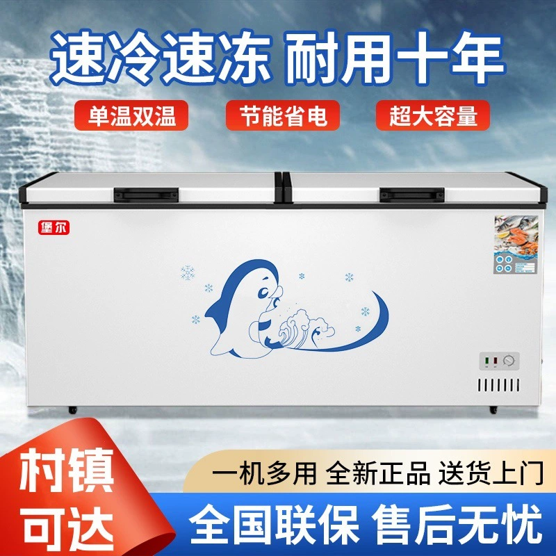 Холодильник и заморозка морозильной камеры, коммерческая холодовая цепь, горизонтальный энергосберегающий морозильник с медной трубкой большой емкости, однотемпературный двухтемпературный холодильник, холодильник