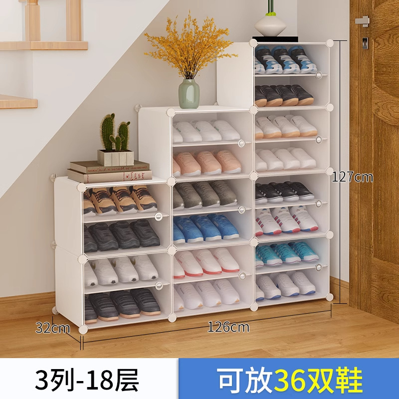 シューズラック シンプルな玄関 家庭用 経済的な屋内 防塵 省スペース 収納 アーティファクト 階段下通路 靴キャビネット|undefined