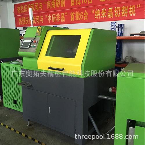 奥拓夫AUTOFOR精密切割机磁芯切割机铁芯切割机厂家