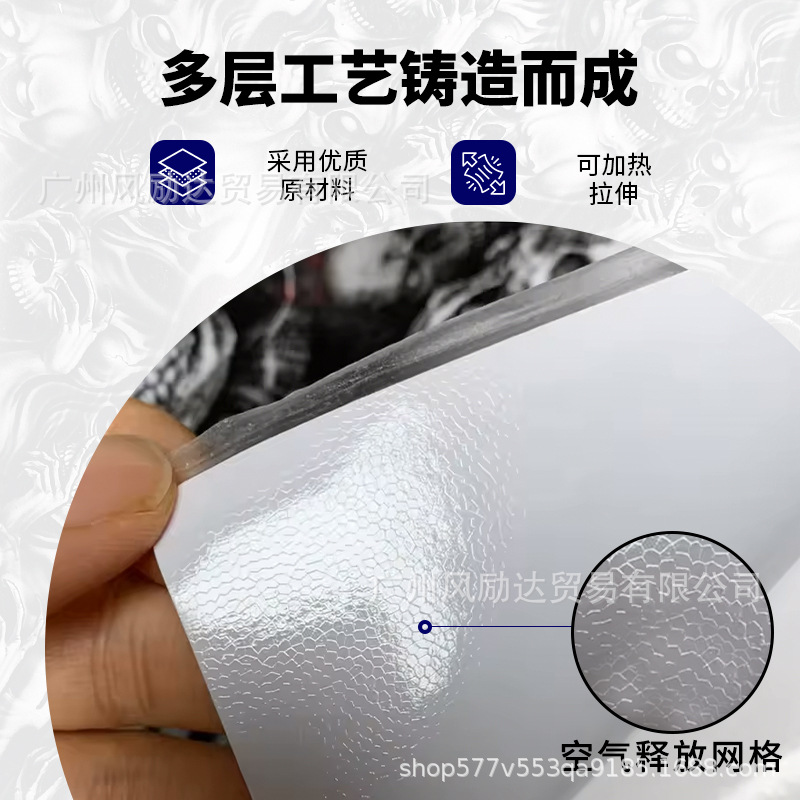 Skull Graffiti Cartoon Car Body Hood Motorcycle Scooter Spray Painting High-Definition Film Computer Camouflage Film