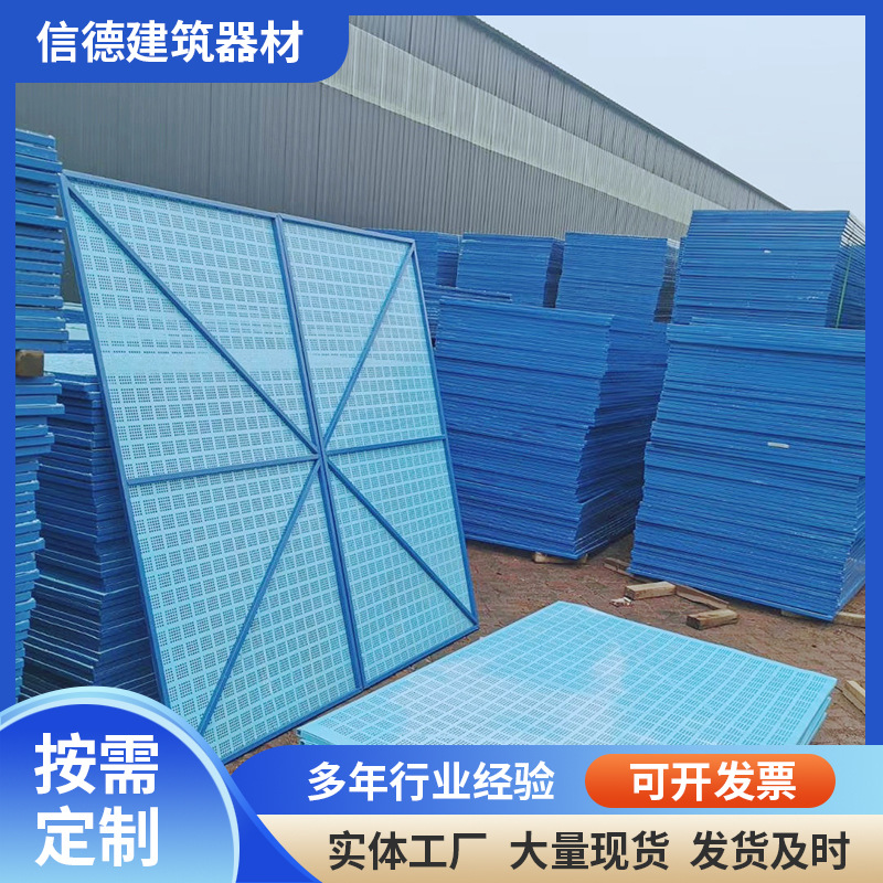 外架钢板网施工脚手架安全设施防坠冲孔网片租赁回收建筑爬架网