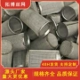 酿造不锈钢仪器冲孔网