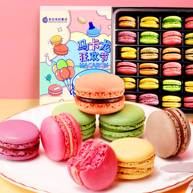 馬卡龍夾心餅乾兒童休閒小圓餅曲奇餅乾網紅好吃零食小吃整箱批發