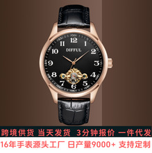 品牌新款男士手表高级感防水潮流镂空机械表直播外贸爆款一件代发