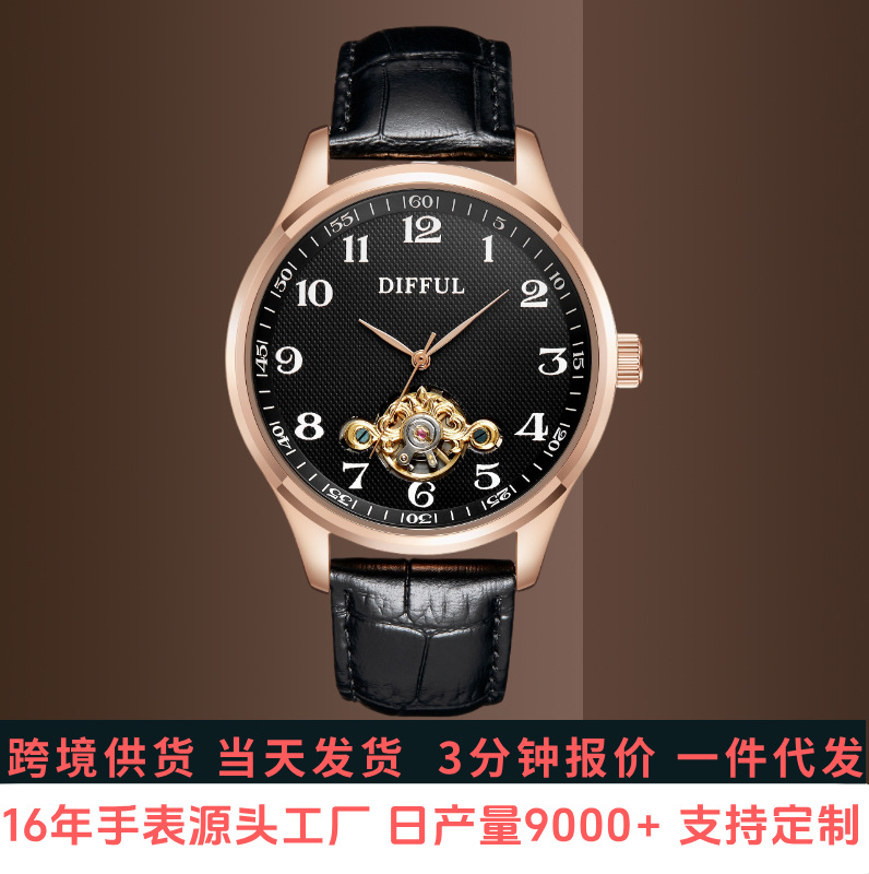 品牌新款男士手表高级感防水潮流镂空机械表直播外贸爆款一件代发