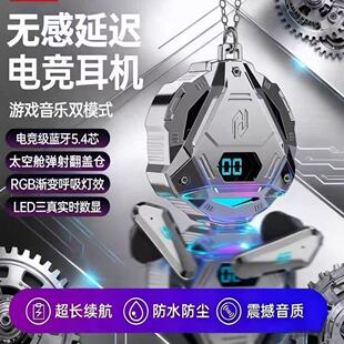 Bluetooth headset 2026 new Pro19 e-sports game wireless in-ear waterproof ultra-long battery life 0 delay and half in