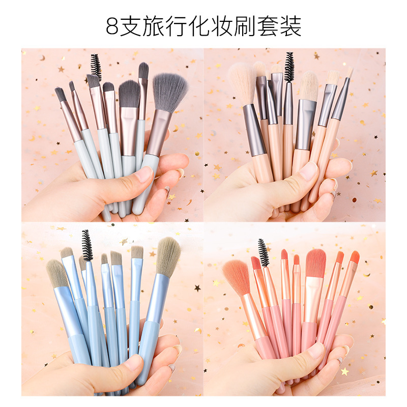 麦欧麗軟毛化化粧ブラシセット8本入散粉ハイライトブラッシュリップブラシセット化粧道具セット|undefined