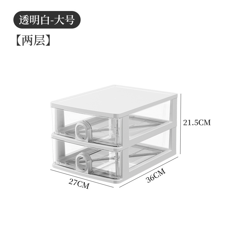 引き出し式卓上収納ボックス 透明薬箱 薬収納ボックス デスク A4用紙 化粧品整理ボックス|undefined