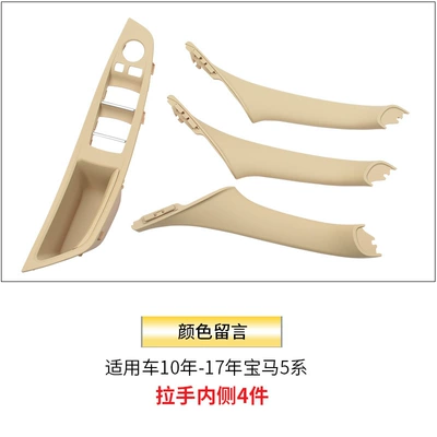 right peptide door inner armrest – Armrest, handle, handle - 4-piece-inside-handle-color-message