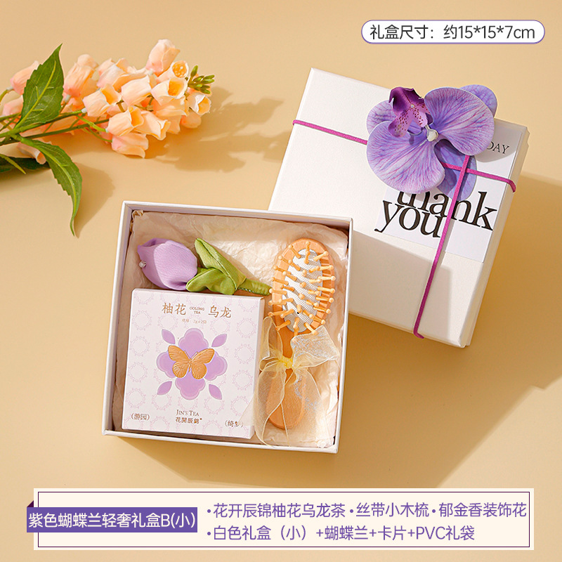 国庆节中秋节礼物美业婚庆伴手礼开业送客户礼盒高档实用活动礼品|undefined