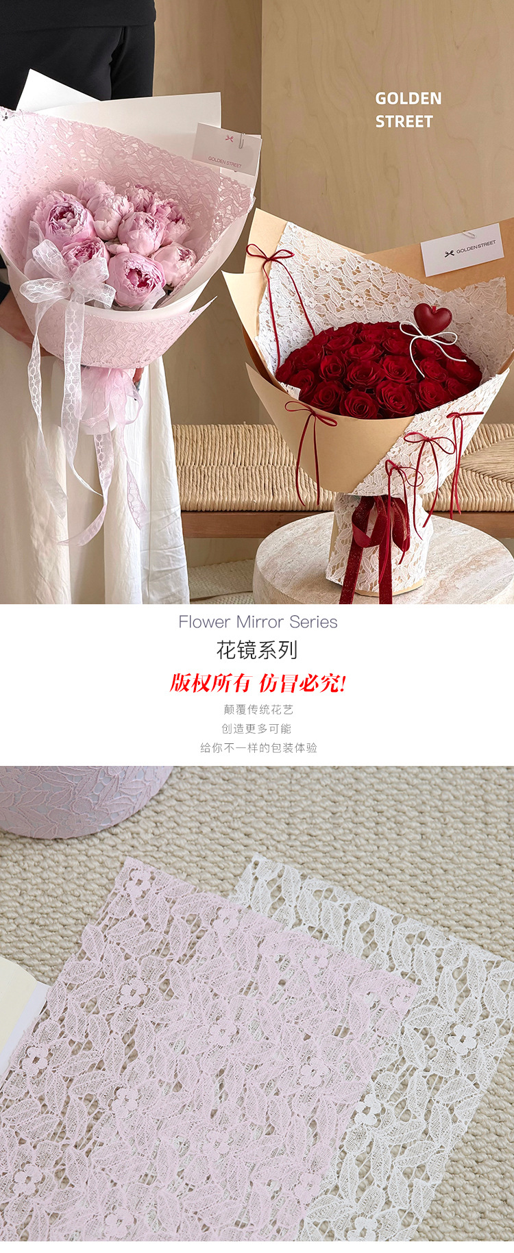 花镜详情页1.jpg