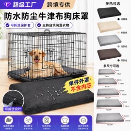 其他挡风防雨;家用防尘罩;收纳袋收纳包