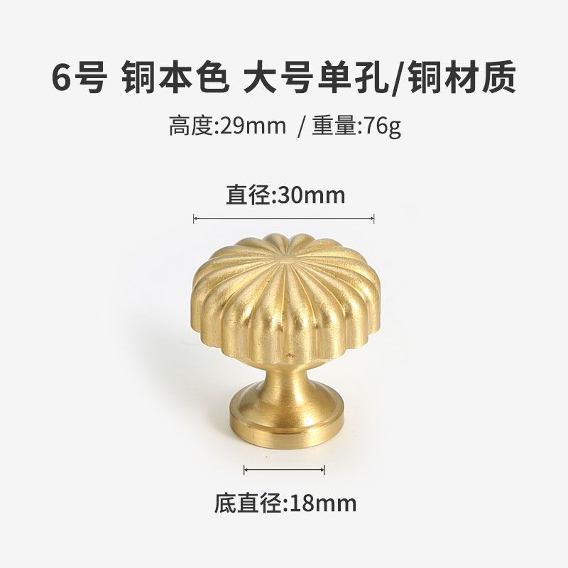 6호 단일 구멍-대형