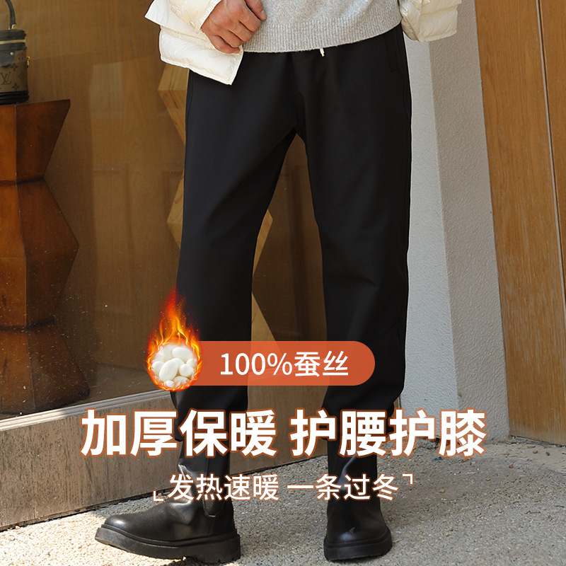 18171特厚男士蚕丝加厚棉裤高腰加绒保暖裤秋冬季外穿打底裤秋裤