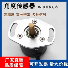 机械用电动机;固态继电器;微型电动机