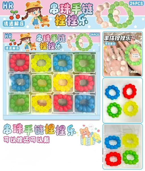 [208.串珠手链捏捏乐（整盒24小盒装，请按24的倍数拍）]